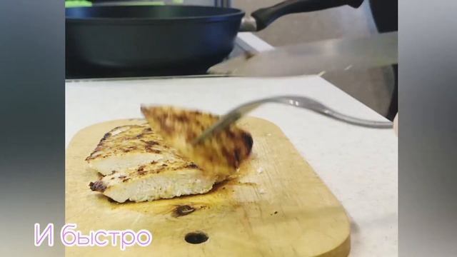2 способа приготовления куриного филе! Быстро и просто! смотреть онлайн