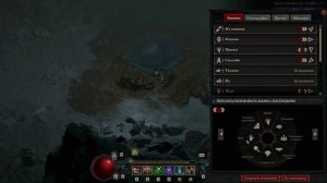 ТАЙНЫ ИСТОЧНИКА DIABLO 4 | ГАЙД КАК ПРОЙТИ КВЕСТ ''ТАЙНЫ ИСТОЧНИКА'' DIABLO 4 | ДИАБЛО 4