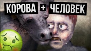 ОМЕРЗИТЕЛЬНО, НО КАК ГЛУБОКО (Sock Six/David Firth)