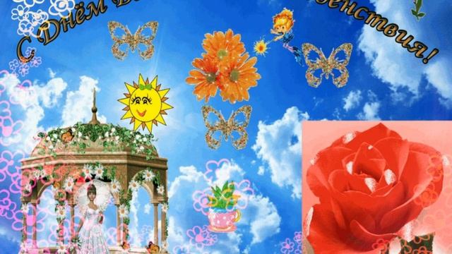 День Весеннего Равноденствия 2 смотреть онлайн