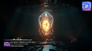 Gayazov$ Brother$ - Нужна перезагрузка | REMIX |