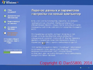 Обновление Windows ME до Windows XP