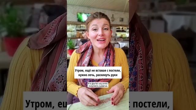 ЛУЧШАЯ простая медитация для утра