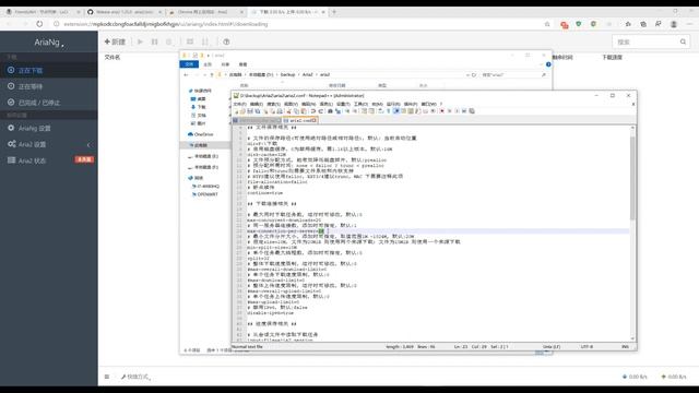 Aria2比迅雷还好用的BT下载软件！windows设置教程 смотреть онлайн