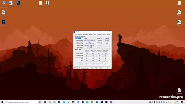Как узнать частоту оперативной памяти смотреть онлайн