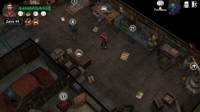 Delivery from the Pain │ФИНАЛ → Плохая концовка. смотреть онлайн