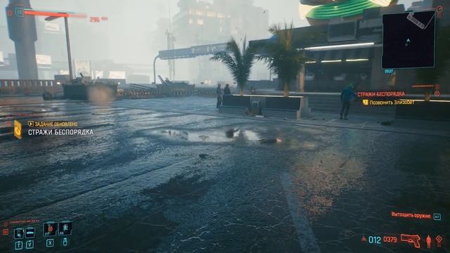 Все задания Паралесов - Стражи беспорядка - Бунраку Cyberpunk 2077 Дополнительное задание