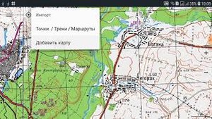 Как загрузить карту в приложение Советские военные карты. В помощь кладоискателю