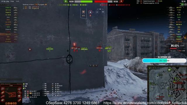 World of tanks - Фарм кредитов под музыку . смотреть онлайн