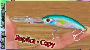 Копия - O.S.P Power Dunk F (от Proleurre) (Загл.2-3 метра) - воблер на окуня  "Данк" - из Китая