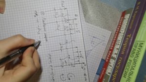 Часть 3. Определить реакции опоры