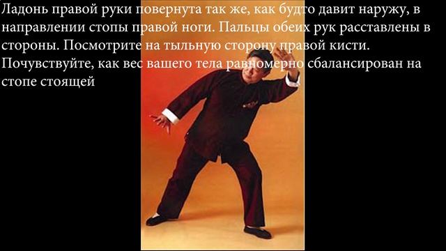 Дачэн-цюань. Хорошо закалённый дух. смотреть онлайн