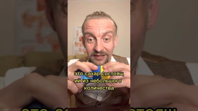 #33советаДА от Дмитрия Алексеева - совет 2 пищевой комок для кишечника и микробиома смотреть онлайн