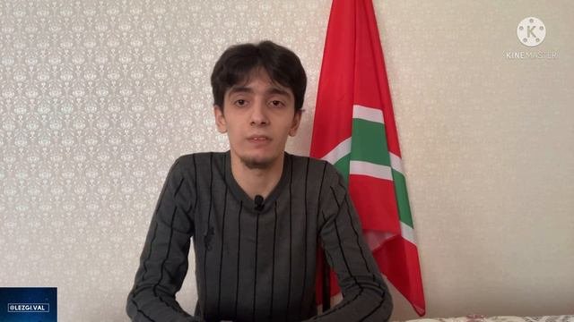 Кюринцы , кто они такие ? / фальсификация Лезгинской истории