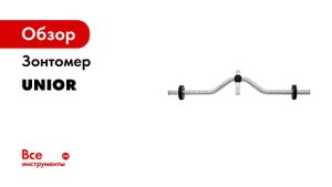 Wheel alignment gauge 1690 1