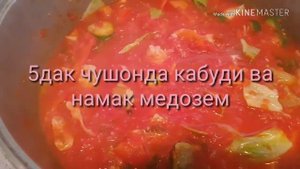 Очень вкусное ассорти из помидоров огурцов и капусты на зиму