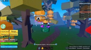 получаем тушиту яму и 1 задание на тушиту