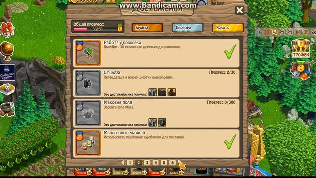 1 обзор на игру ЗОМБИ ФЕРМА. смотреть онлайн