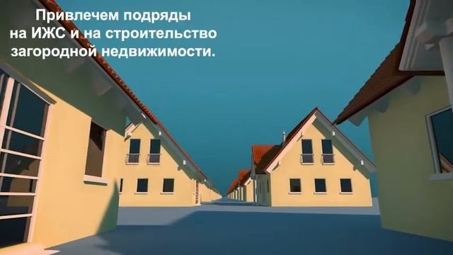Привлечение подрядов ИЖС Стройвсеподряд