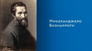 10 самых знаменитых художников мира и их картины