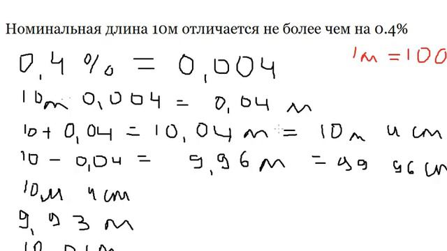ОГЭ ЯЩЕНКО Математика 2019 Вариант 36 номер 2 смотреть онлайн