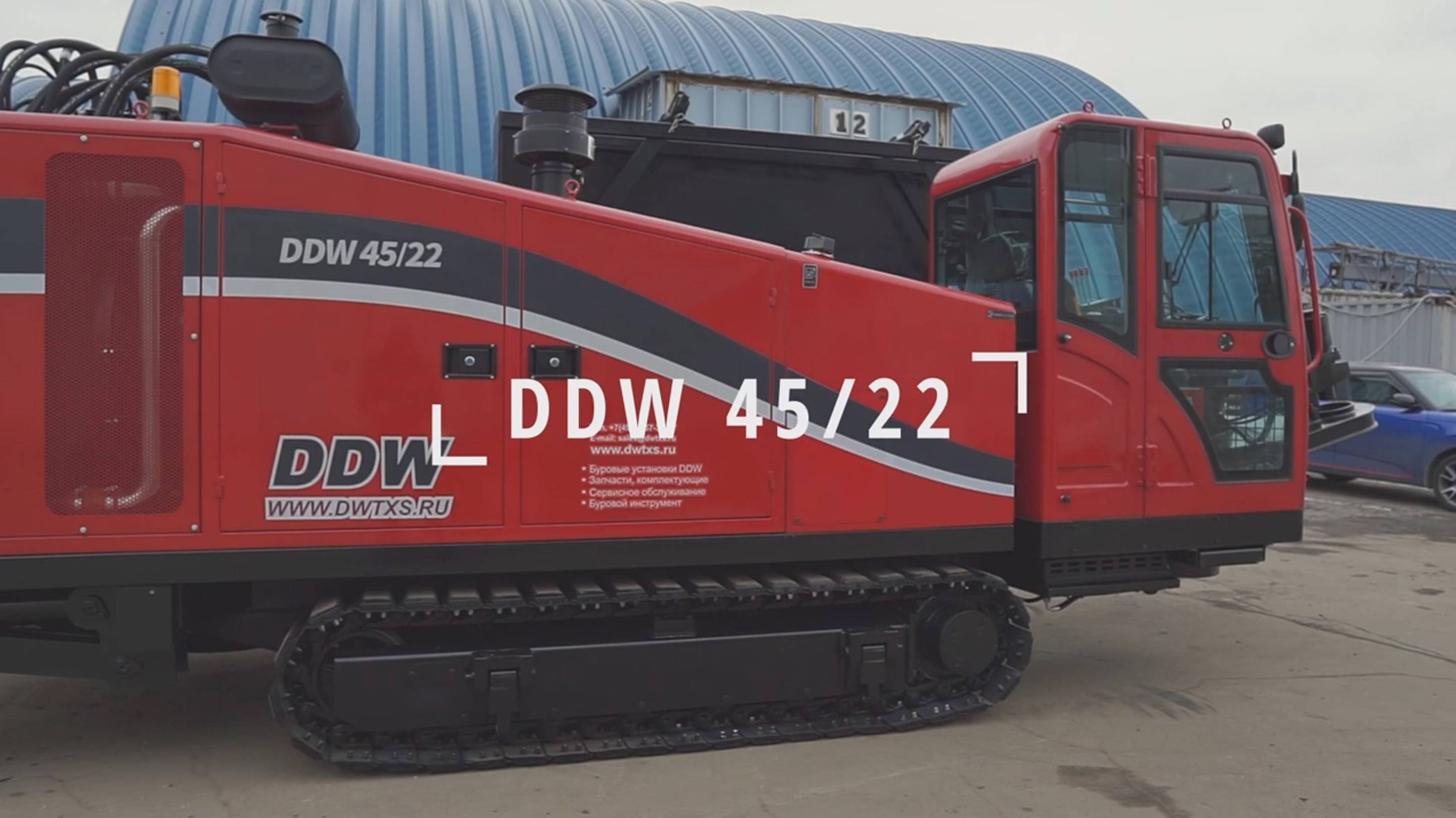 ГНБ установка DDW 45_22