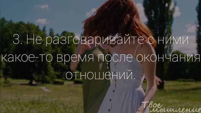 Как исцелить РАЗБИТОЕ сердце или как прийти в себя смотреть онлайн