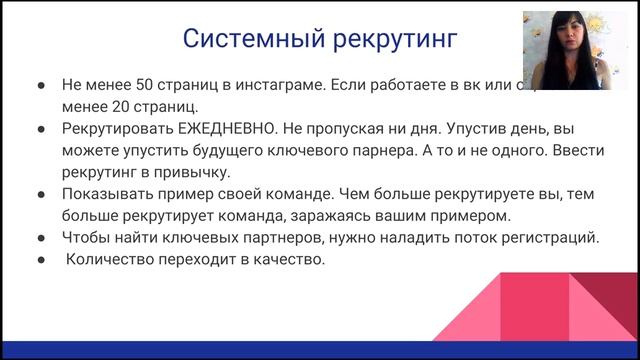 5 составляющих эффективного роста. Казакова Евгения