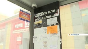 Жители Норильска просят установить больше тёплых остановок