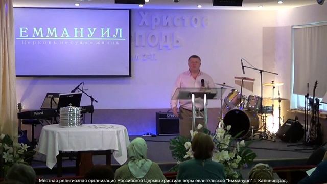 Воскресное Служение 3 сентября 2017 смотреть онлайн