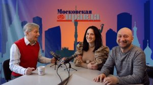 ИНТЕРВЬЮ / Марина Селиванова и Александр Суняйкин в редакции "Московская правда"