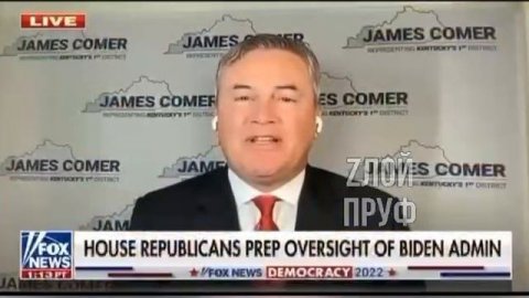 Республиканцы пообещали Байдену расследовать скандал с его сыном Хантером