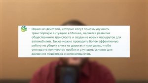 GigaChat vs ChatGPT и YandexGPT. Обзор Гигачат. Что может нейросеть Сбера?