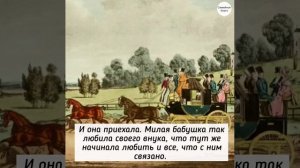 Какую роль бабушка Михаила Лермонтова сыграла в его судьбе