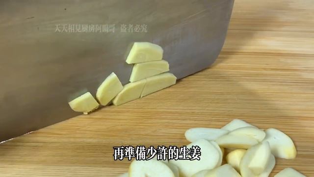 炒牛肉時，切記不要下鹽和料酒醃制，教你一招，牛肉嫩滑又入味，【天天相見廚房阿鵬哥】，#牛肉料理，#牛肉食譜 ，#牛肉怎麼炒好吃，#炒牛肉的家常做法，#beef #recipe ，#food #lik