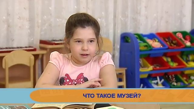 Разговорчики. Что такое музей?