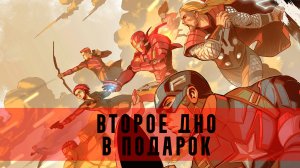 ЧЕТВЕРТАЯ ФАЗА MARVEL ( ЛУЧШЕ ЧЕМ ПЯТАЯ ФАЗА )