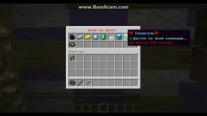 Сервера minecraft 1.7.2 | SimpleCraft