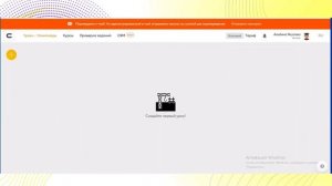 4 платформы для проведения онлайн-занятий