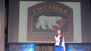 Анна Ульянова-Морпехи Северного Флота