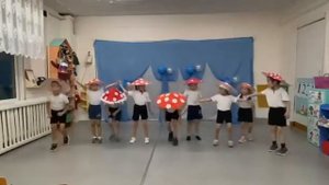 танец «Веселые грибочки» подготовительная группа 6 лет