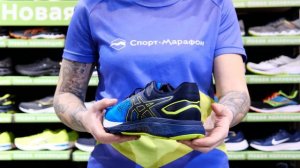 Кроссовки мужские ASICS Gt-4000 2 Directoire Blue/Midnight за 20 секунд