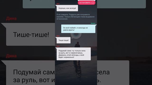 Парень моей лучшей подруги. Взахлеб. Целая история. смотреть онлайн