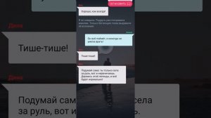 Парень моей лучшей подруги. Взахлеб. Целая история.