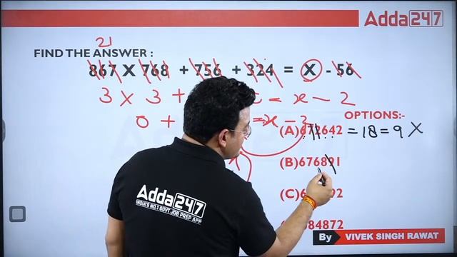 CUET 2023 General Test | Quantitative Aptitude | Digital Root | Part 1 | By Vivek Sir