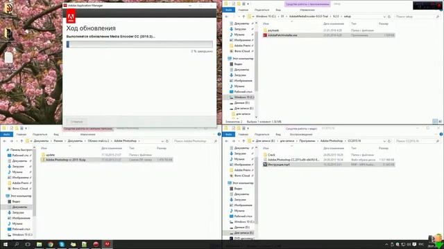 Обновление программ Adobe смотреть онлайн