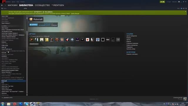 Моя библиотека steam смотреть онлайн