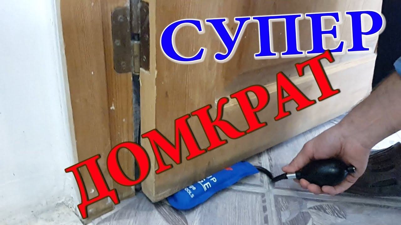 Помповый домкрат. Домкрат подушка. Воздушный домкрат. Пневмодомкрат