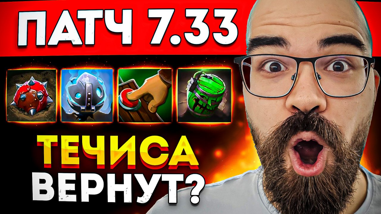 дота или кс популярней фото 89