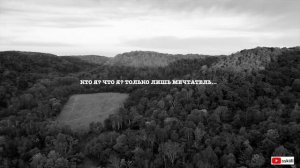 Сергей Есенин. Стих "Кто я? Что я? Только лишь мечтатель…"